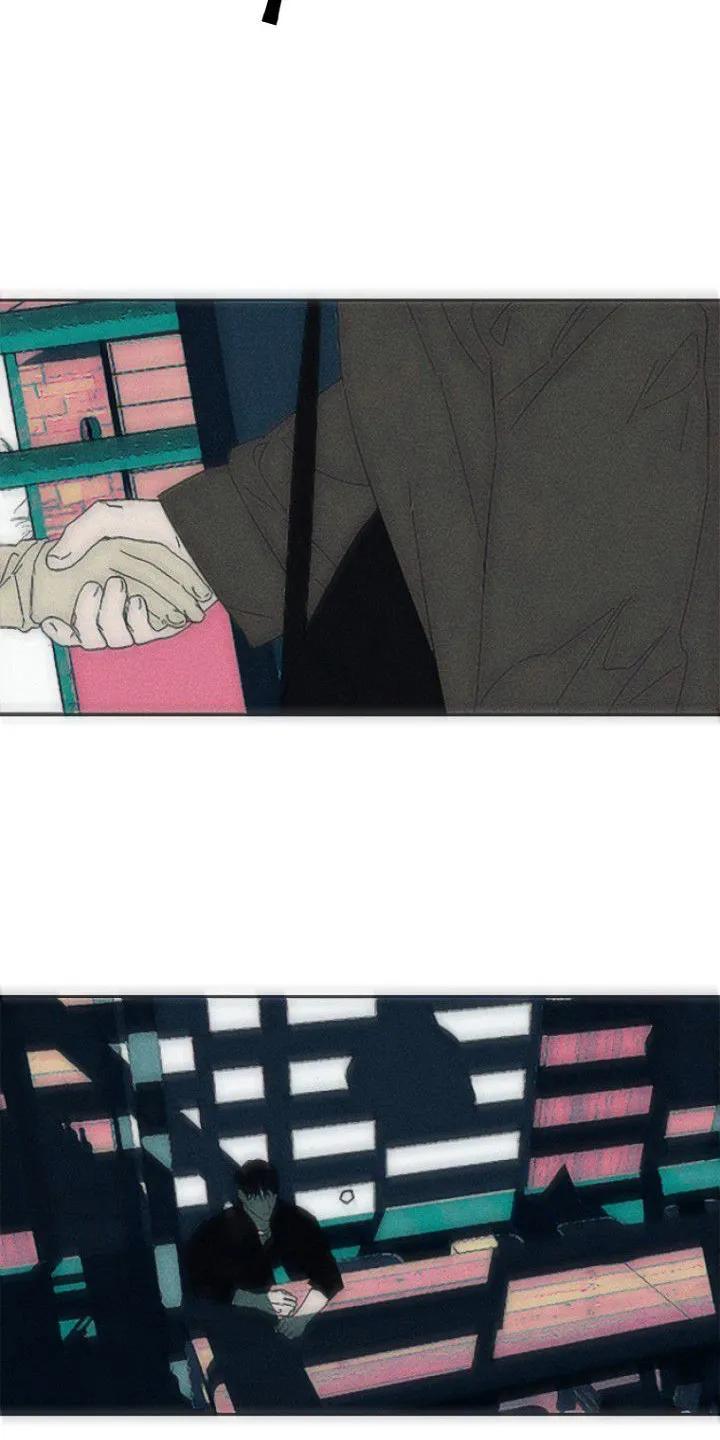 《月蚀恋歌》第7章：收留 第6页