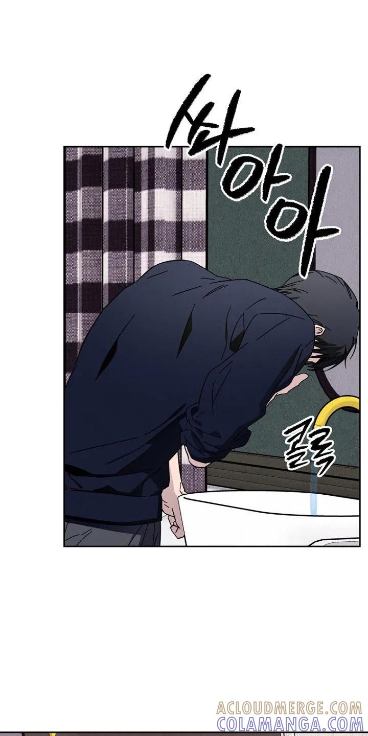 《月蚀恋歌》第8章：代价 第13页