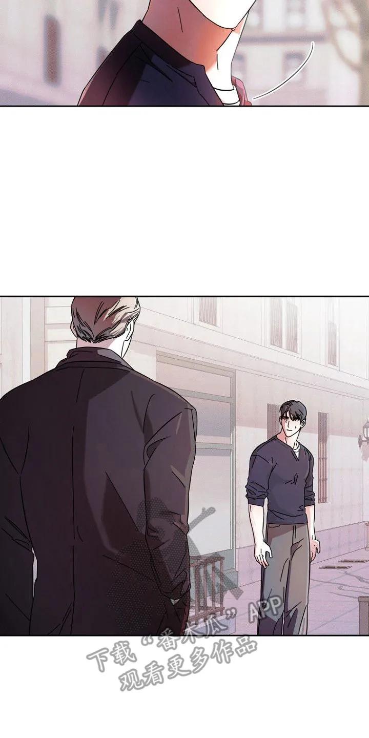 《月蚀恋歌》第8章：代价 第20页