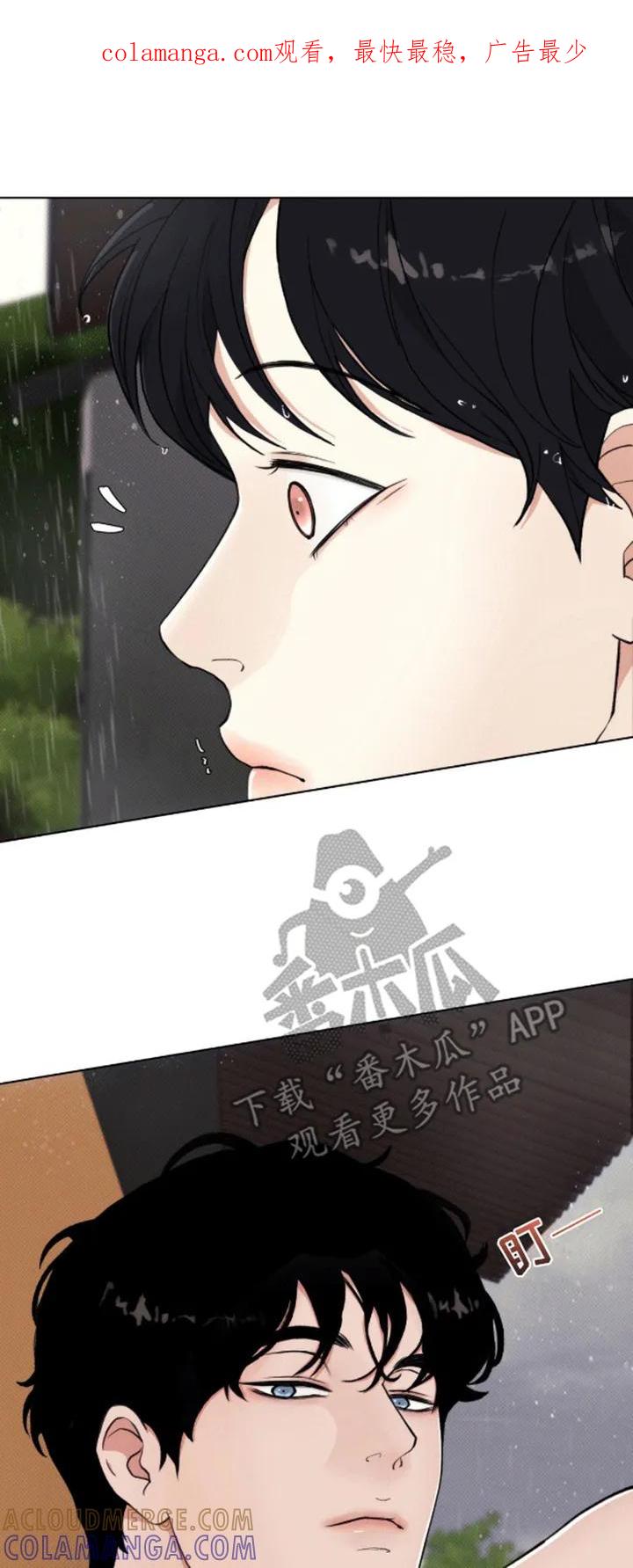 《海岛人生》第8章：借用衬衫 第1页