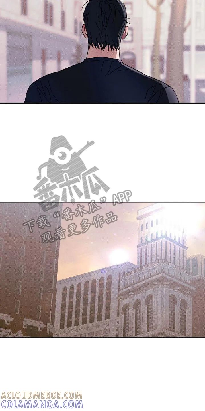 《月蚀恋歌》第8章：代价 第17页