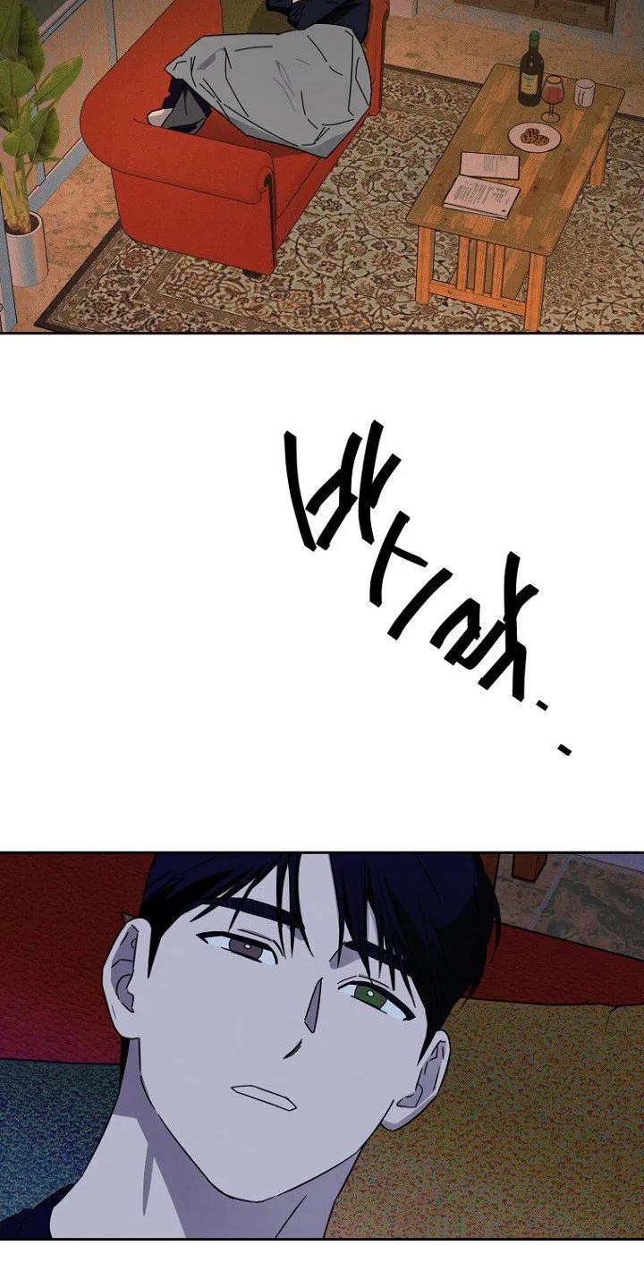 《月蚀恋歌》第8章：代价 第4页