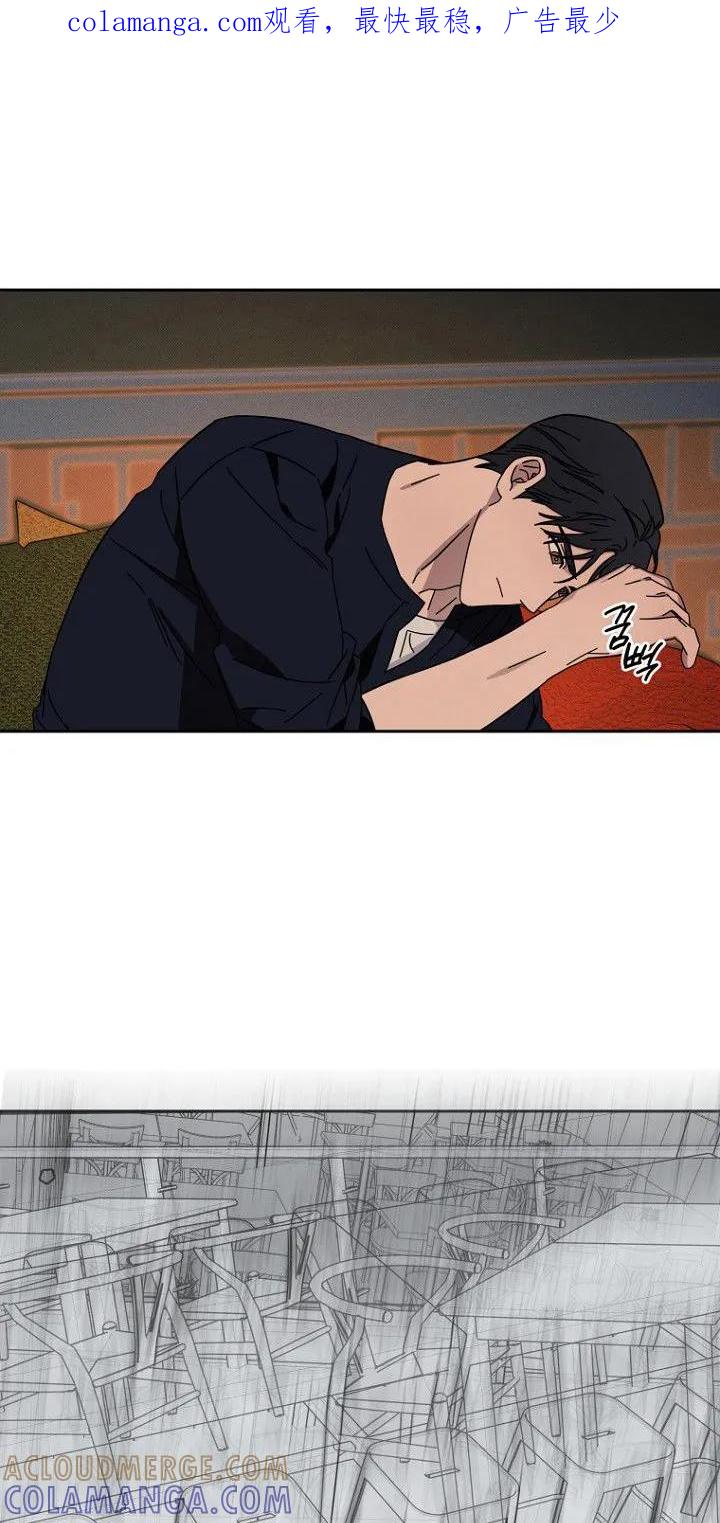 《月蚀恋歌》第8章：代价 第1页