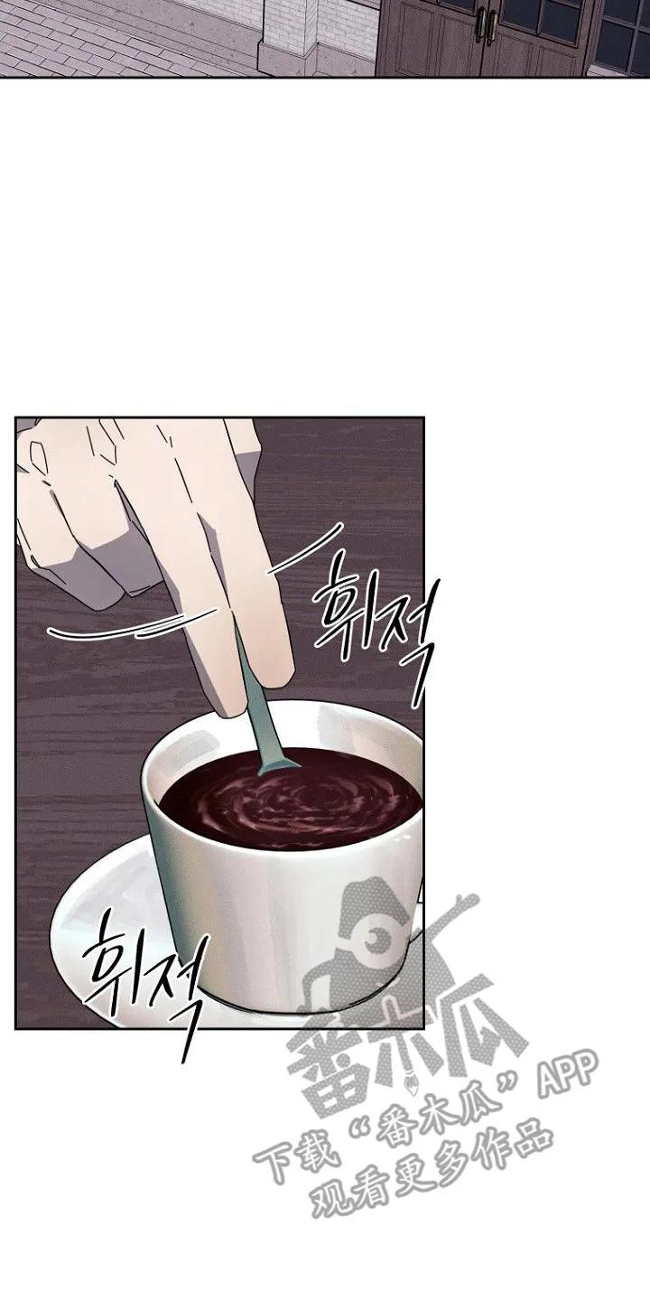 《月蚀恋歌》第9章：好奇 第8页