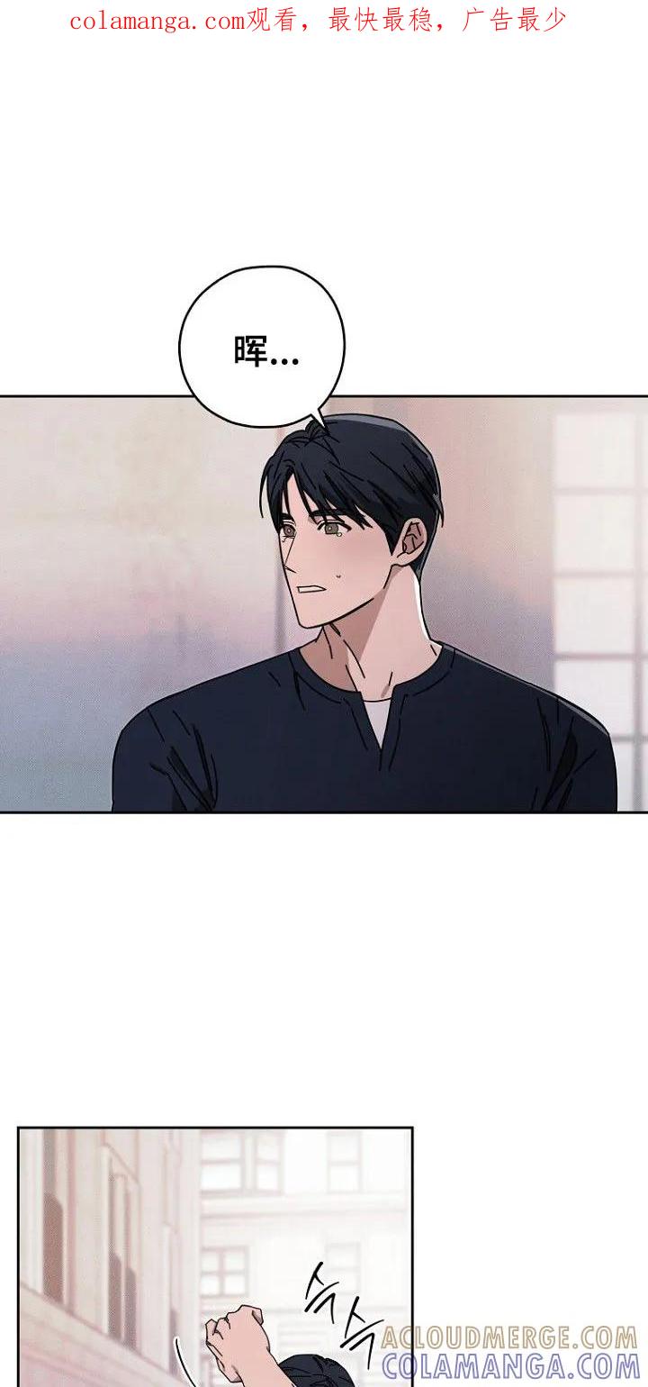 《月蚀恋歌》第9章：好奇 第1页