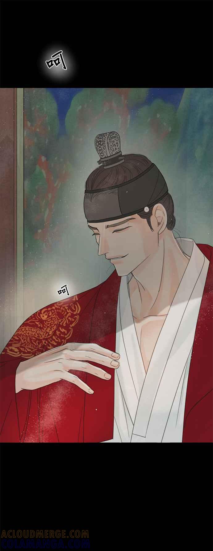 与王夜行 第61话 第55页