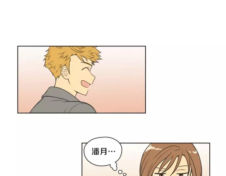 《不能恋爱的房间》第77话 谁规定的百年好合 第38页