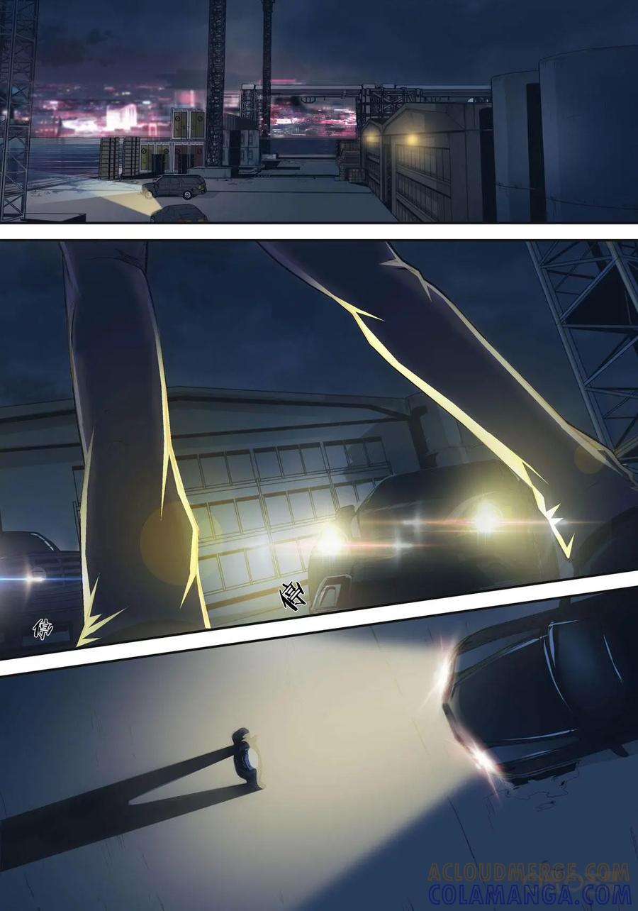 《ZERO零》第11话：第二季002 第5页
