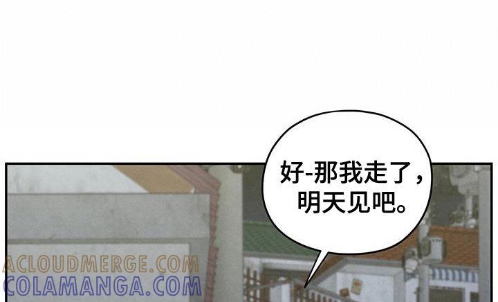 《模糊的边缘》第112章：【第二季】你撤回那句话 第35页