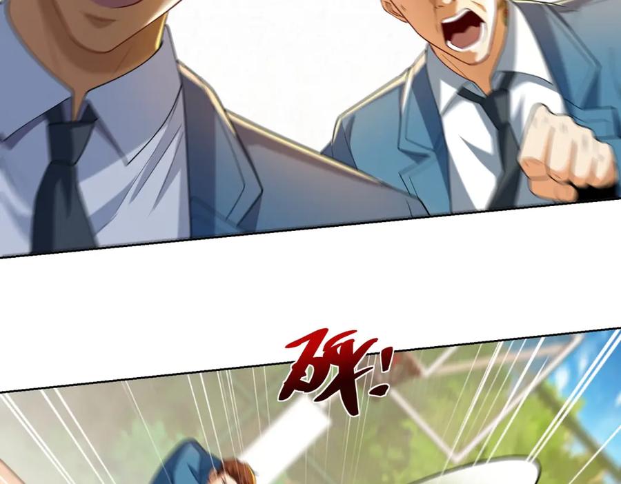 《我是天界失忆仙尊》第44话 一拳倒？ 第28页