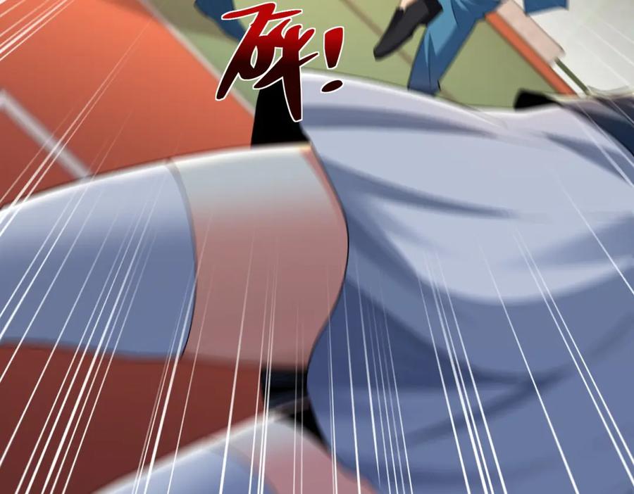 《我是天界失忆仙尊》第44话 一拳倒？ 第30页