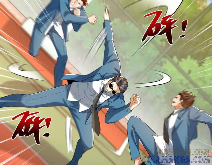 《我是天界失忆仙尊》第44话 一拳倒？ 第29页