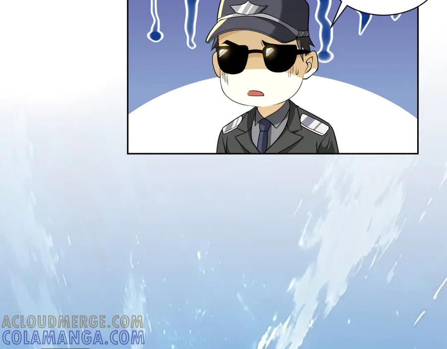 《我是天界失忆仙尊》第45话 缺失的回忆 第69页