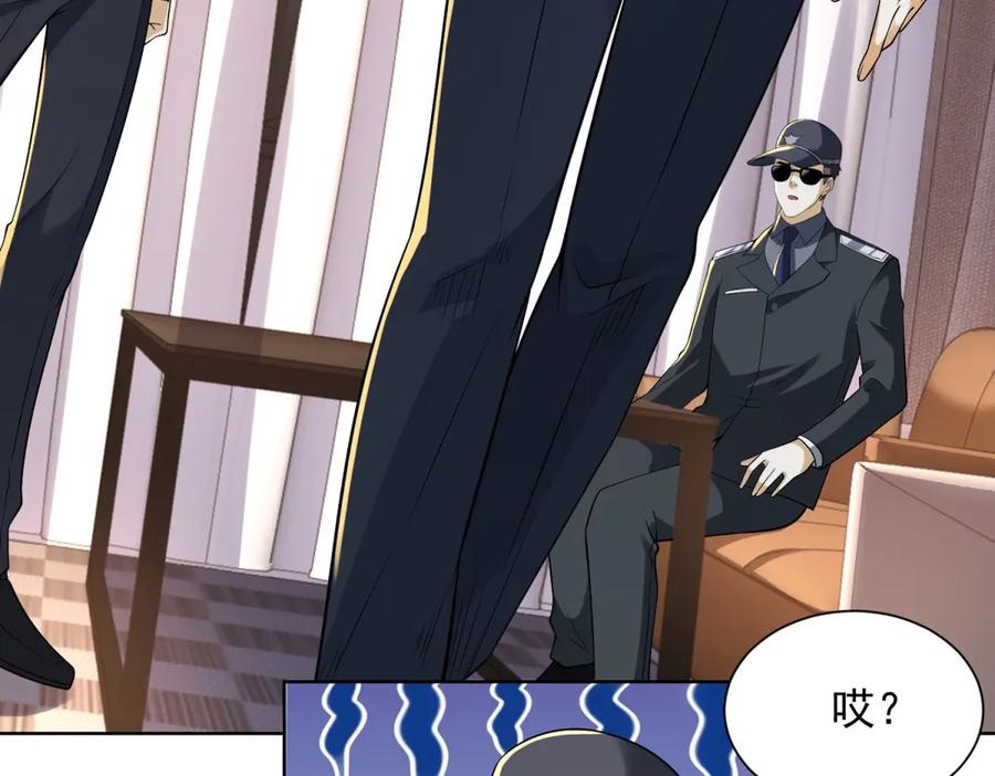 《我是天界失忆仙尊》第45话 缺失的回忆 第68页