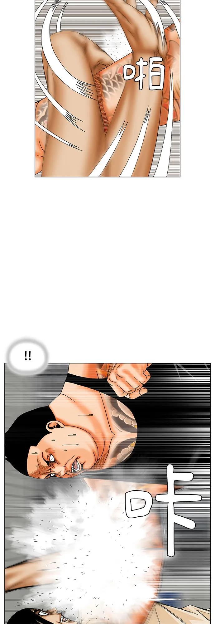 最强传说姜海孝 - 第267话 - 第17张图