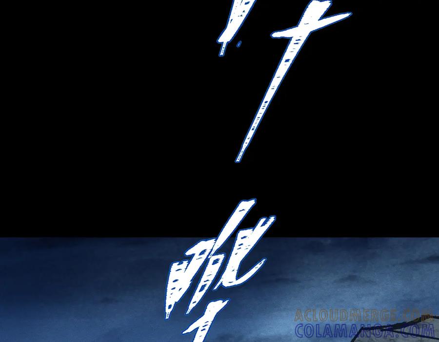 《野人驯养指南》第2话：荒岛与野人 第93页