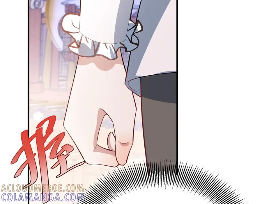 《公爵大人有隐疾》第32话 边境守护神 第81页