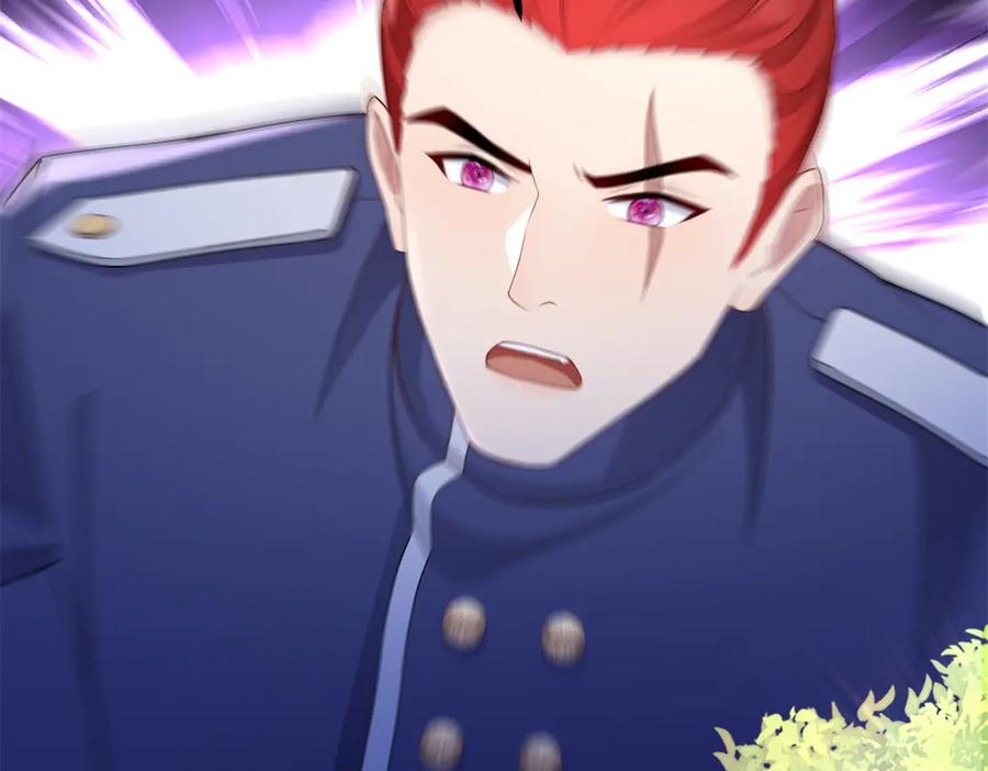 《公爵大人有隐疾》第35话 我的夫人 第12页
