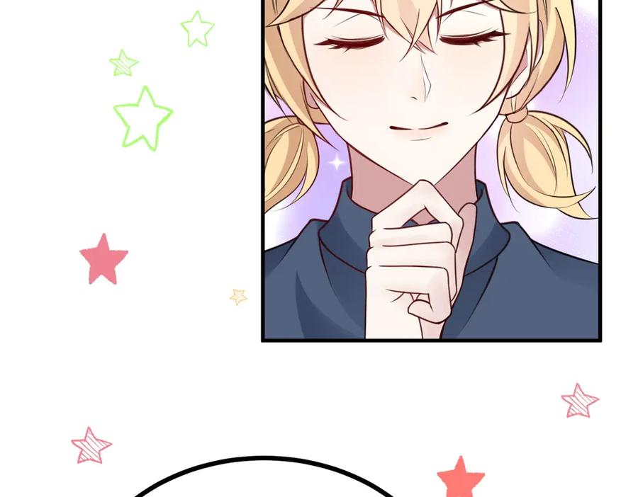 《公爵大人有隐疾》第35话 我的夫人 第30页