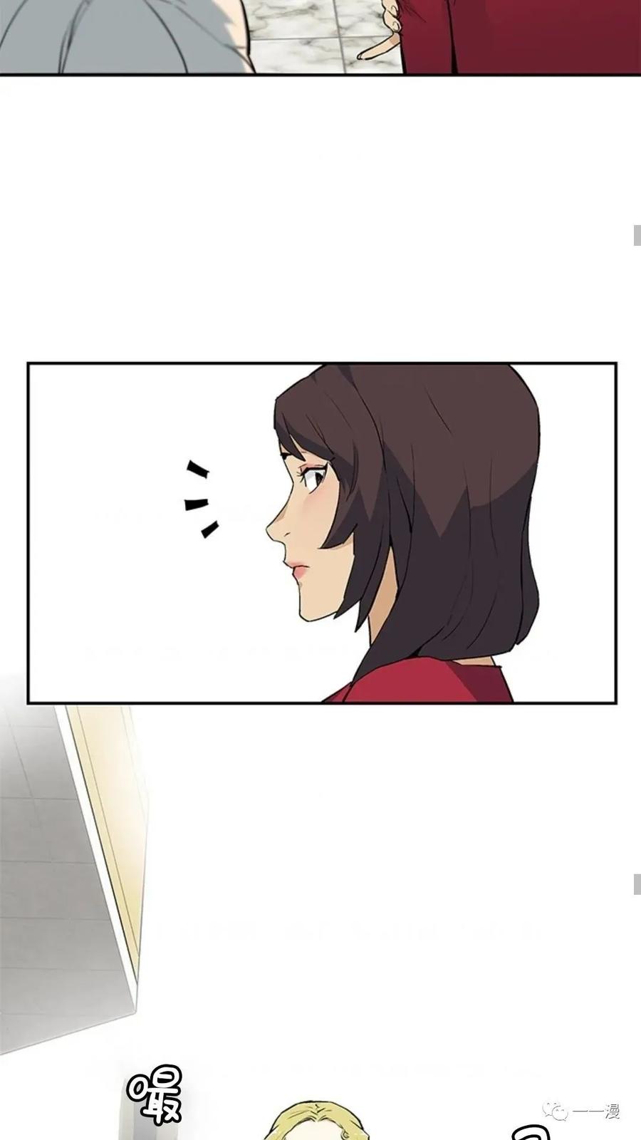 《贪食的降临》第37话 第41页