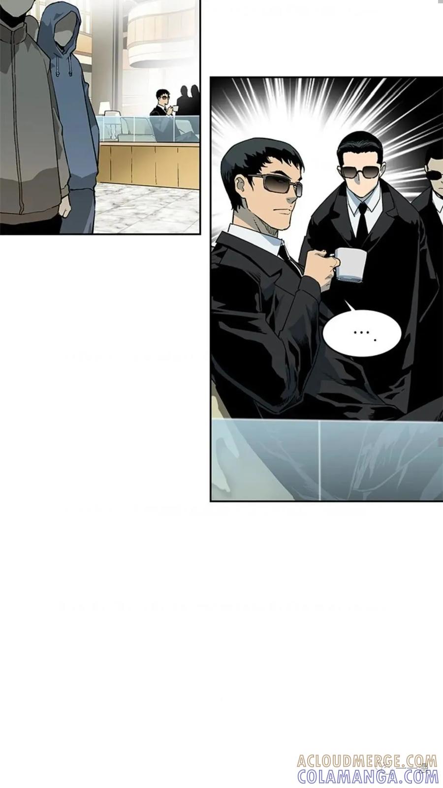 《贪食的降临》第37话 第52页
