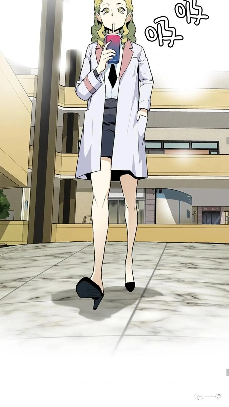 《贪食的降临》第37话 第42页
