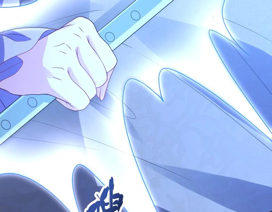 《成为病娇伯爵的女仆》第38话 德尔斯重伤 第66页