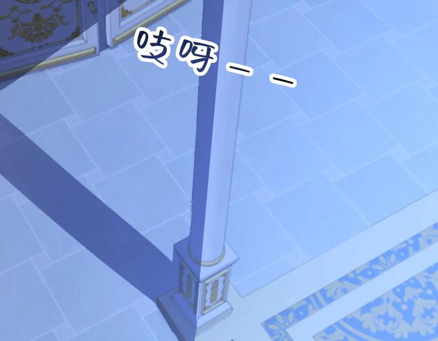 《成为病娇伯爵的女仆》第38话 德尔斯重伤 第63页