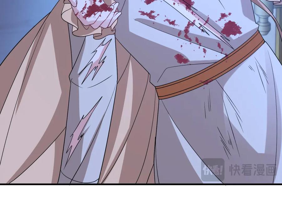 《成为病娇伯爵的女仆》第39话 奇怪的贝蒂 第11页