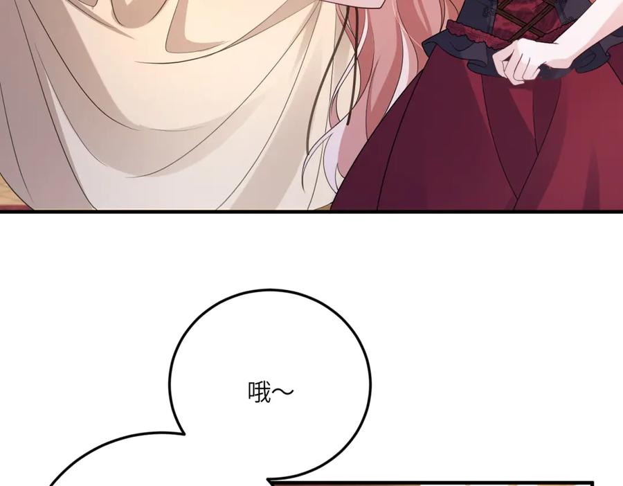 《成为病娇伯爵的女仆》第40话 “母子”不和 第72页
