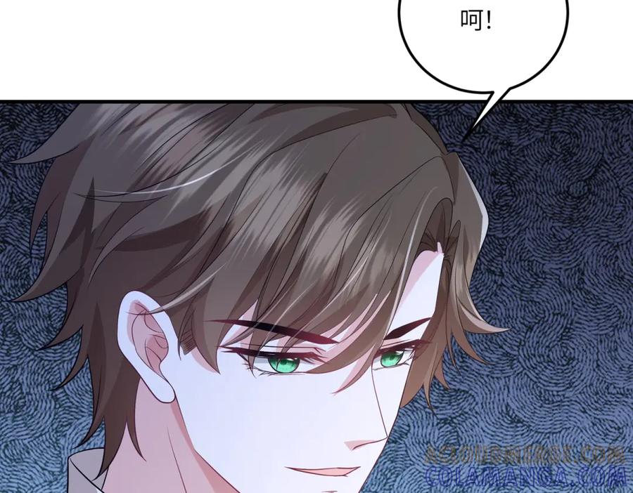 《成为病娇伯爵的女仆》第41话 贝蒂的遮掩 第93页