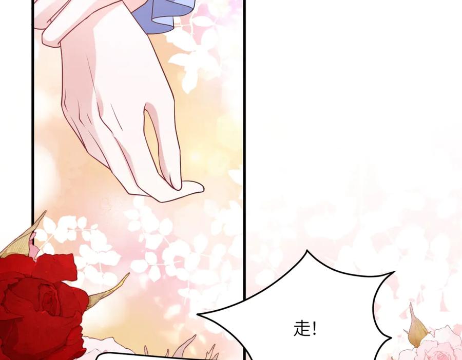 《成为病娇伯爵的女仆》第43话 雅拉，回来 第135页