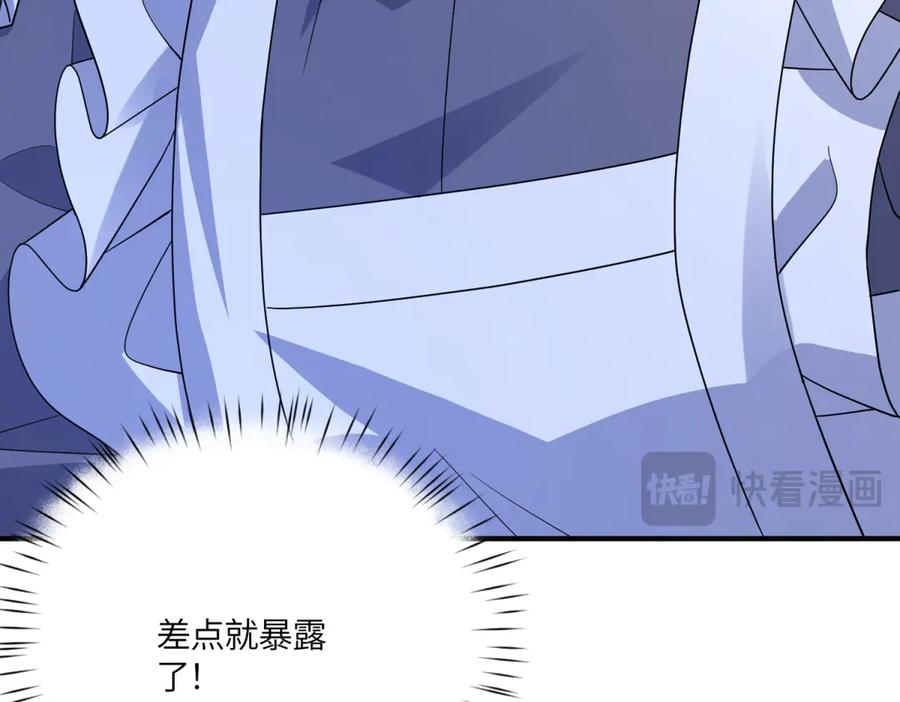 《成为病娇伯爵的女仆》第43话 雅拉，回来 第151页