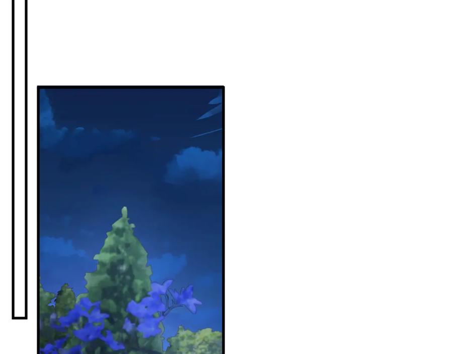 《成为病娇伯爵的女仆》第45话 蝴蝶效应 第40页