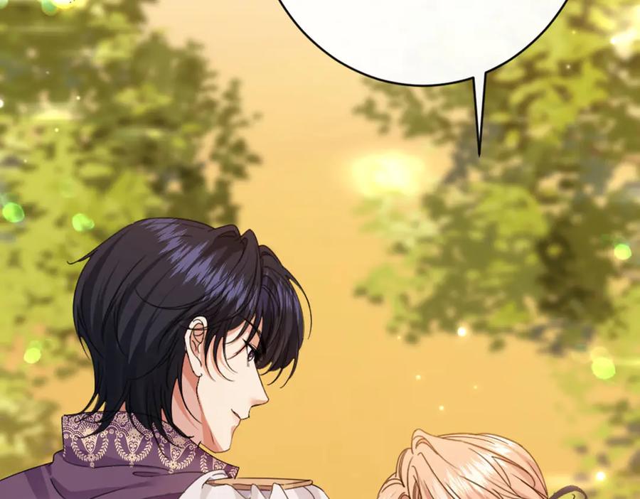 《虐文女主觉醒后》43 亚理士出没！ 第70页