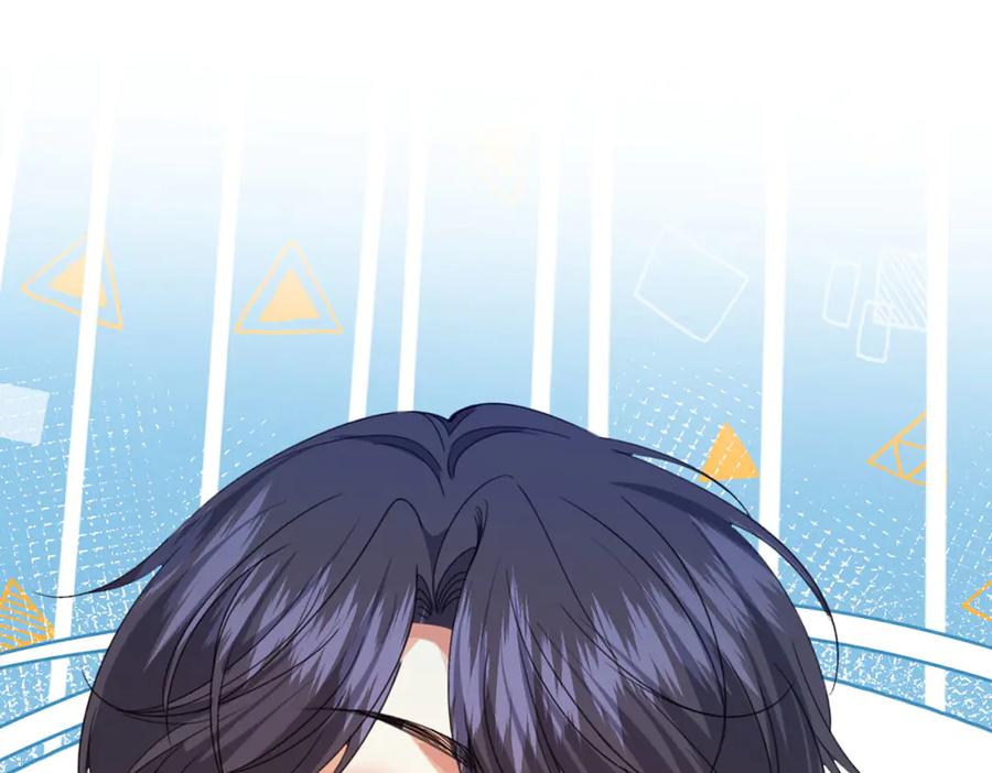 《虐文女主觉醒后》43 亚理士出没！ 第75页