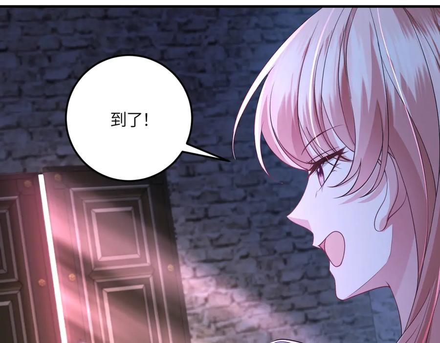 《成为病娇伯爵的女仆》第48话 妒火中烧 第70页
