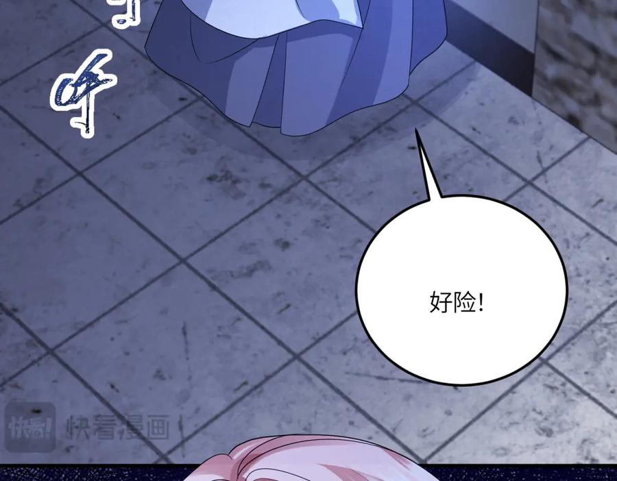《成为病娇伯爵的女仆》第48话 妒火中烧 第56页