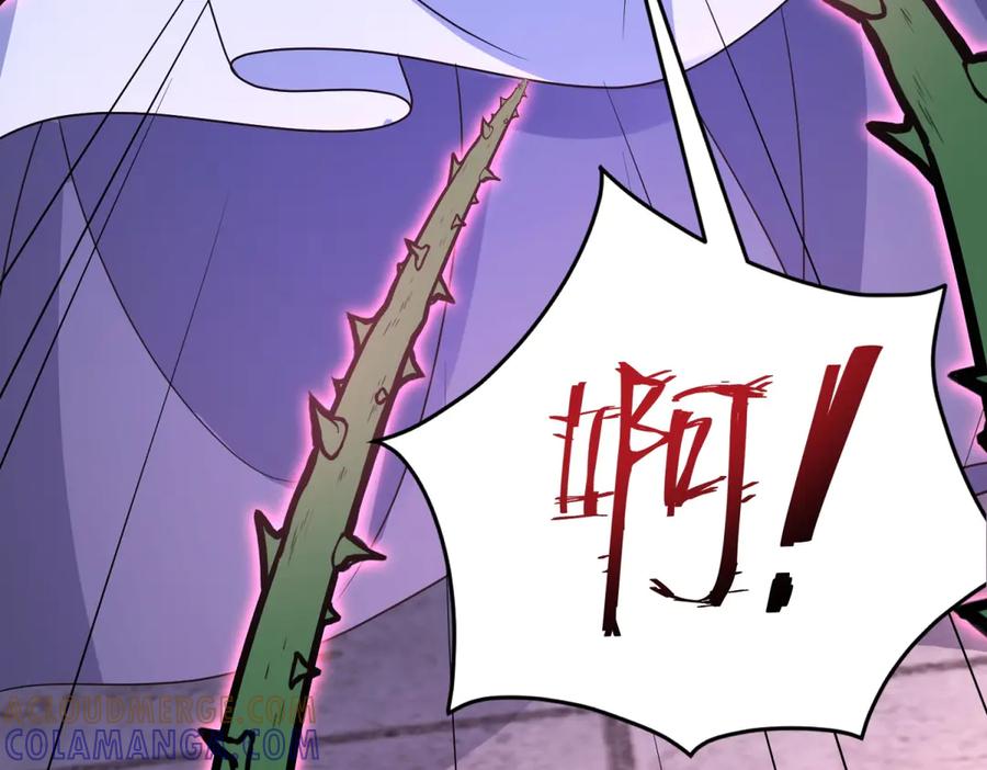 《成为病娇伯爵的女仆》第48话 妒火中烧 第77页