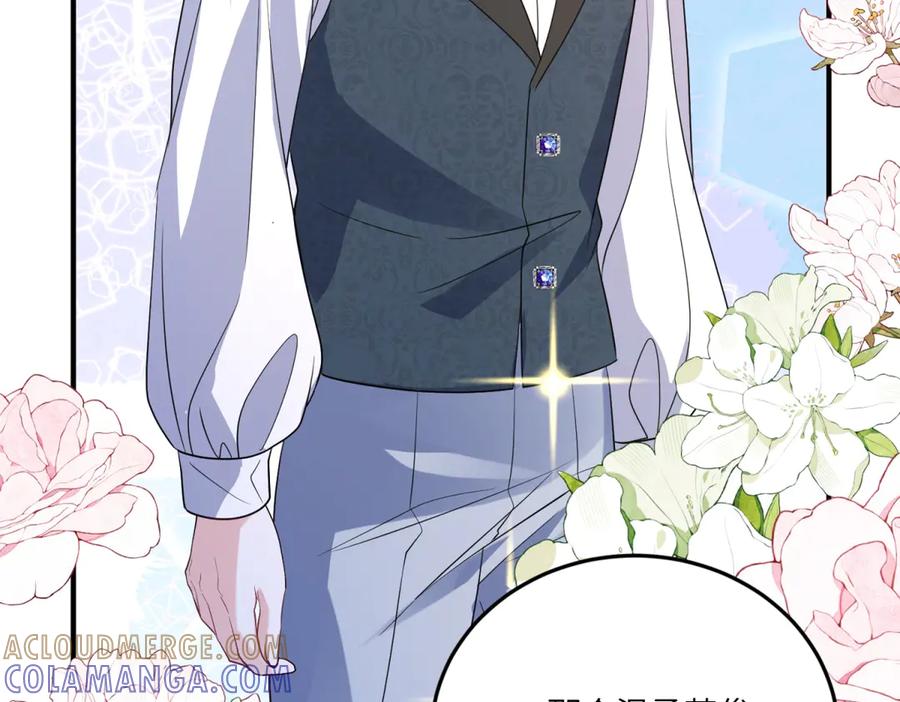 《成为病娇伯爵的女仆》第48话 妒火中烧 第61页
