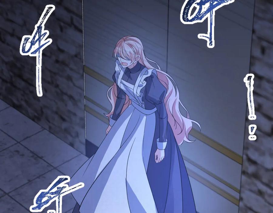 《成为病娇伯爵的女仆》第48话 妒火中烧 第55页