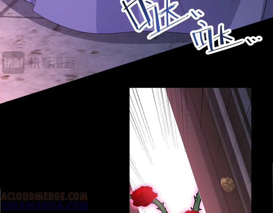 《成为病娇伯爵的女仆》第48话 妒火中烧 第73页