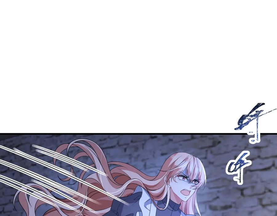 《成为病娇伯爵的女仆》第48话 妒火中烧 第79页