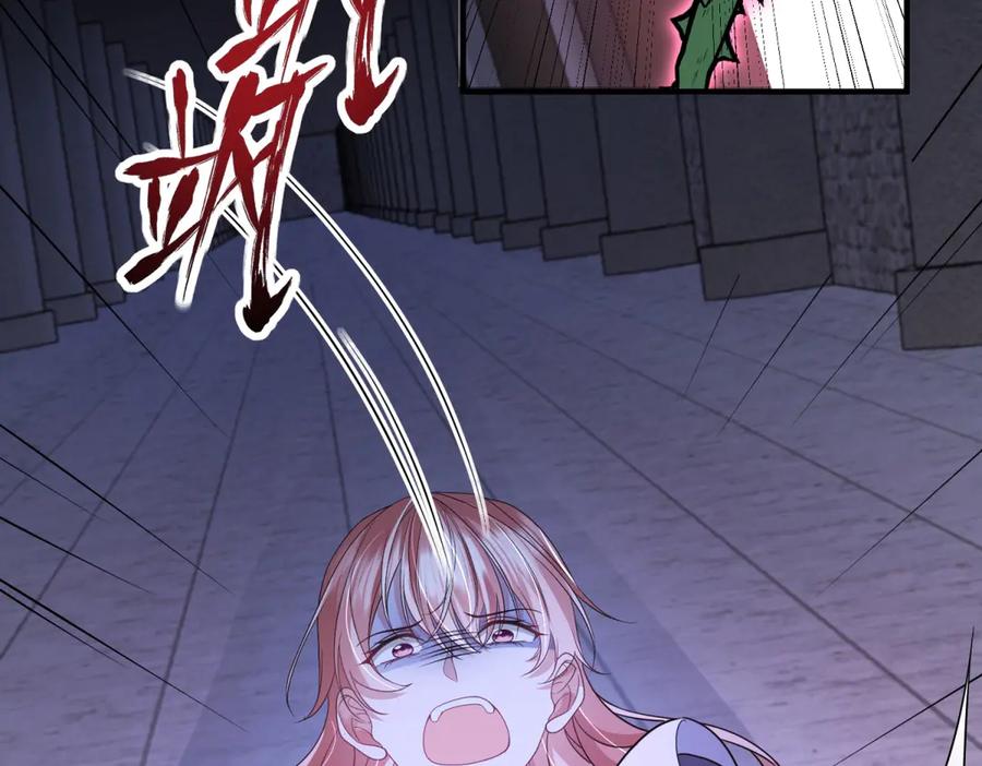 《成为病娇伯爵的女仆》第48话 妒火中烧 第75页