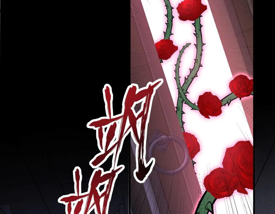 《成为病娇伯爵的女仆》第48话 妒火中烧 第74页