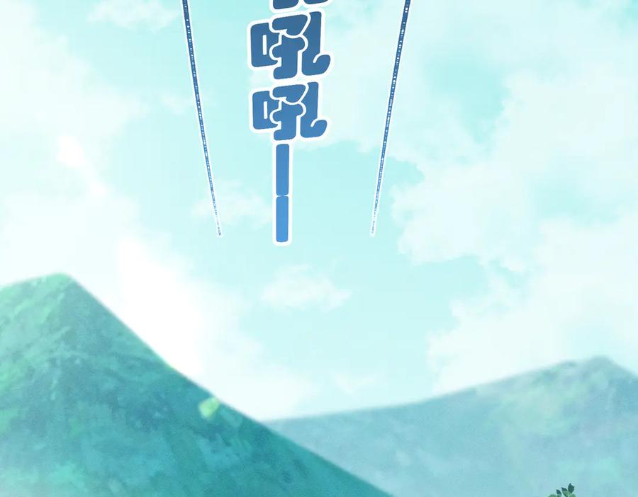 《野人驯养指南》第4话：野人VS捆绑？ 第122页