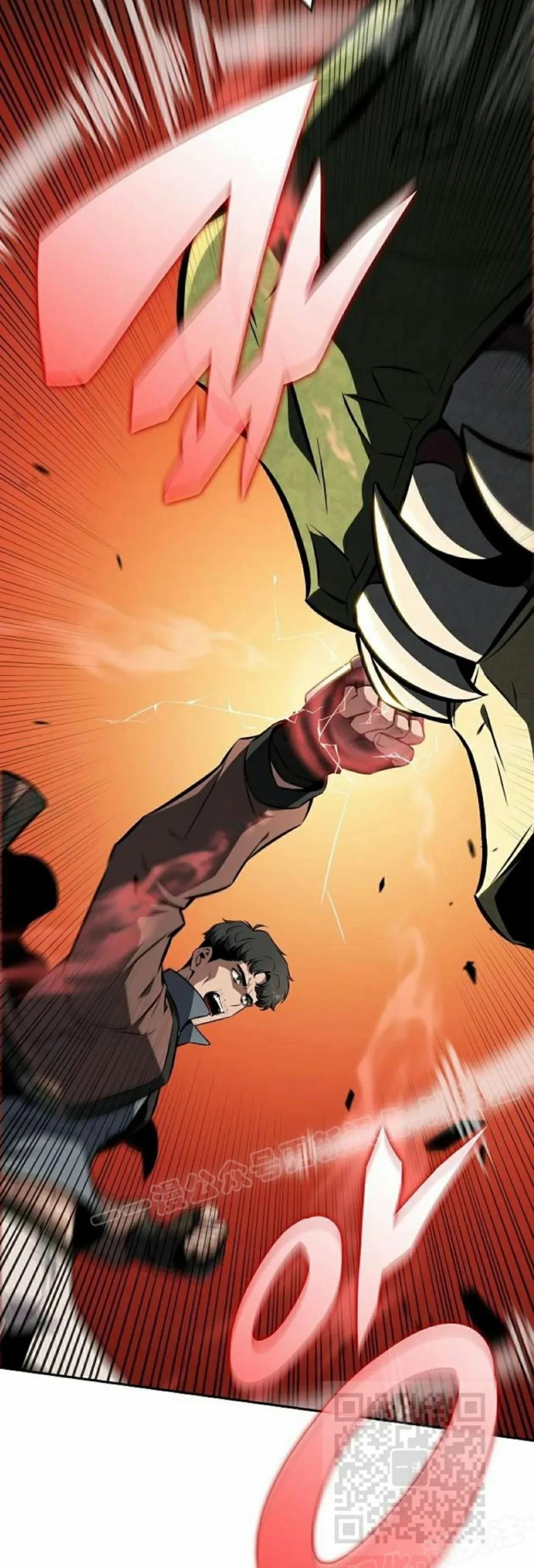 《回归者的平静生活》第5集 第29页