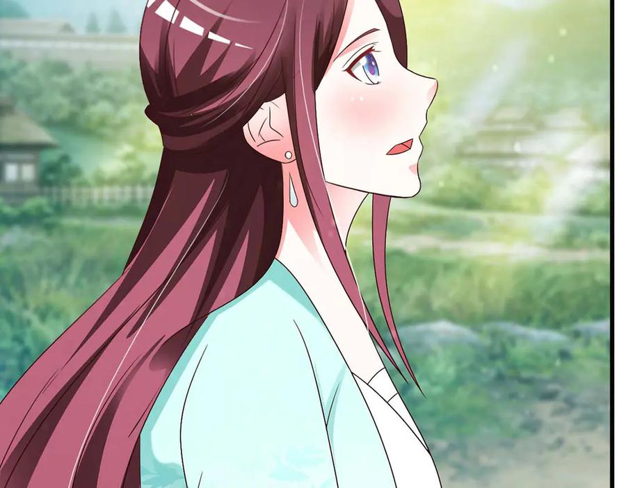 《妖孽太难撩》第63话 第84页