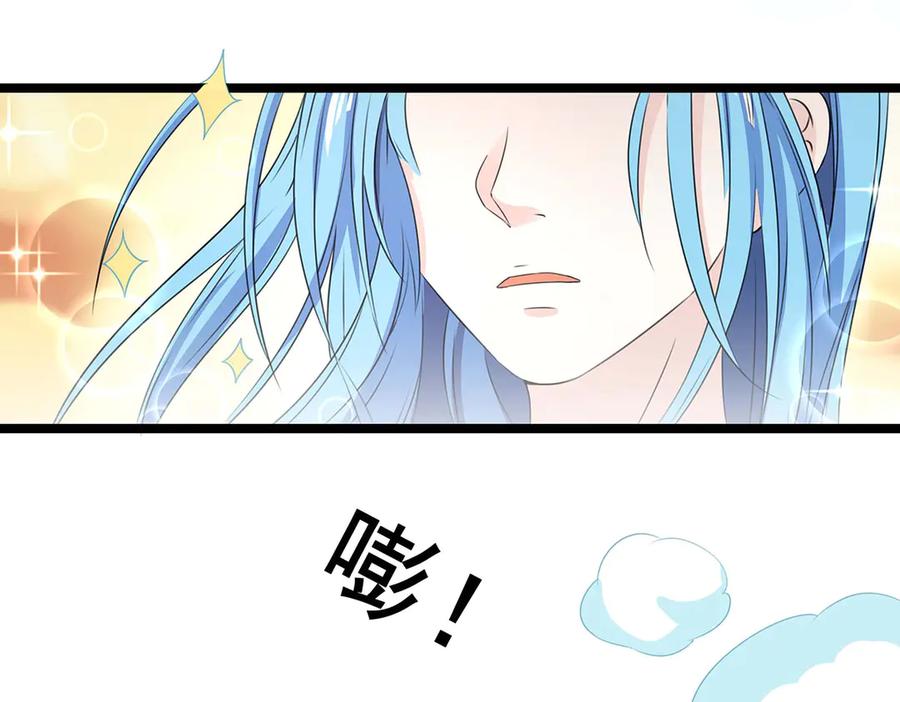 《神兽萌宠》第69话 第27页