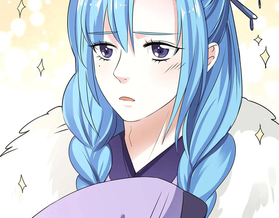 《神兽萌宠》第69话 第12页